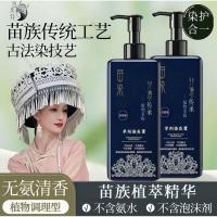 ราคา อ่อนไฮโดรเจนเปอร์ออกไซด์-ฟรีครีมย้อมผมพืชไม่เจ็บผมปกผมสีขาวไม่ล้างตัวเองตัวแทนย้อมผมอ่อนไม่บรรจุไฮโดรเจนเปอร์ออกไซด์/รักคุณฉัน1.10 (57954584032)