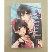 ราคา นิยายแจ่มใส7'x (213923750)