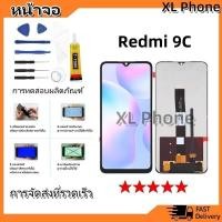 ราคา หน้าจอ Lcd xiaomi Redmi 9C/Redmi 9A อะไหล่จอ จอชุด จอRedmi พร้อมทัชสกรีน จอ + ทัช เสียวหมี่ Redmi 9C (22964453232)