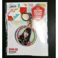 ราคา พวงกุญแจ KFC (1215770442)