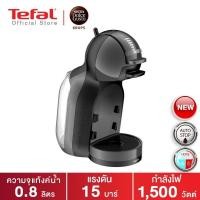 ราคา Krups Nescafe Dolce Gusto (NDG) เครื่องชงกาแฟแคปซูล สีดำเทา รุ่น MINI ME KP120866 (8759076402)