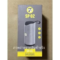ราคา 7 degrees SP-02 ลำโพงบลูทูธของใหม่ (25461422812)