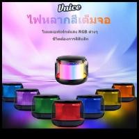 ราคา ลำโพงบลูทูธ ลำโพงแก้วบลูทูธไร้สาย ลำโพงขนาดเล็ก สีสันสดใส มินิซับวูฟเฟอร์ ระดับเสียง (27005443466)