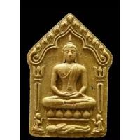 ราคา พระขุนแผนบรรจุกรุ ปี 2556 หลวงพ่อสาคร วัดหนองกรับ (28444382453)