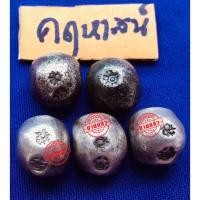 ราคา เงินโบราณ เงินพดด้วง สมัยรัชกาลที่ 3 (9759495463)