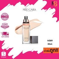 ราคา (N589) NEE CARA WATERPROOF ULTRA COVER LIQUID FOUNDATION นีคาร่า รองพื้น กันน้ำ ครีมรองพื้น (15821479176)