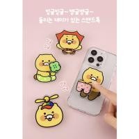 ราคา KAKAO FRIENDS CS SPINNER STAND TOK – 360° ROTATING PHONE GRIP & DESK STAND (54501484645)