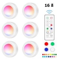 ราคา โคมไฟ LED ไฟแต่งห้อง RGB ไฟรีโมท ไฟติดผนัง ใส่ถ่าน แบบไร้สาย ไฟกลางคืน ปรับความสว่างได้ ตั้งเวลาเปิด-ปิดไฟได้ (19214277542)