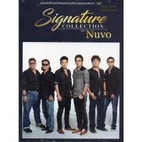 ราคา CD, นูโว ชุด Signature Collection of Nuvo (3CD) (6094056758)