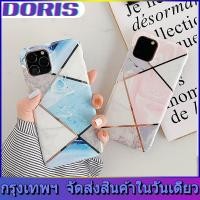 ราคา ✨สปอตกรุงเทพ✨ หินอ่อน Marble Case iphone 11 pro X XR 6s 6 7 8 plus XS MAX SE เคสโทรศัพท์มือถือ case Soft TPU Back cover (6052070578)