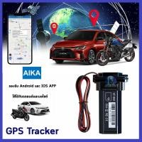 ราคา gps ติดรถยนต์ gps จีพีเอสติดตามรถ gpsติดตามรถ (18072450795)