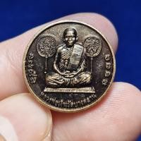 ราคา เหรียญหลวงพ่อเงิน พุทธโชติ วัดบางคลาน รุ่นเงินมาหา ออกวัดโพธิ์ลอย ต.ห้วยเกตุ อ.ตะพานหิน จ.พิจิตร ปี2555 (40323910924)