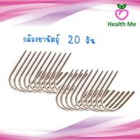 ราคา กล้องยานัตถุ์ ยานัต อลูมิเนียม 20 อัน ( อุปกรณ์ใช้พ่นยานัตถุ์) หลอดเป่ายานัตถุ์ (9159312895)