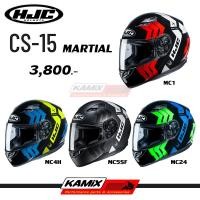 ราคา หมวกกันน็อค HJC รุ่น CS-15 ลาย MARTIAL (17684421221)