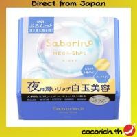 ราคา Saborino Megashot Night Shirodama Beauty Mask【Direct from Japan】 (26585824512)
