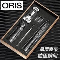 ราคา Oris ORIS สายนาฬิกาหนังการบินนักบิน / วัฒนธรรม / ดิฟ (46504070619)
