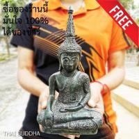 ราคา พระเชียงรุ้ง หน้าตัก5นิ้ว สูง24 ซม. เนื้อโลหะทองเหลือง หนักประมาณ 1.3 กิโล ฟรีผ้ายันต์1ผืน พระเชียงรุ้งเป็นพระพุทธรูปศิล (15352539904)