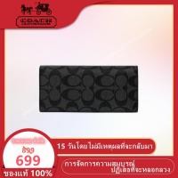 ราคา ของแท้ COACH 75013 ใหม่กระเป๋าสตางค์ผู้ชายครึ่งพับเหรียญกระเป๋าสตางค์ใบยาว multi-card / 74769 กระเป๋าสตางค์ซิปยาว (4787986200)