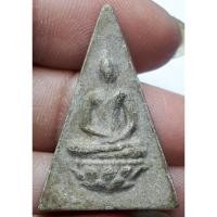 ราคา พระเนื้อดิน ไม่ทราบที่ (22658859728)