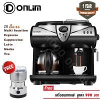 ราคา Donlimเครื่องชงกาแฟสด 1850W 1.5ลิตร 2in1(แบบดริปและแรงดัน )รุ่น KF-7001 สีเงิน แถมเครื่องบดกาแฟ (5849694954)