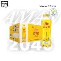 ราคา อีฟ น้ำเก็กฮวย ขนาด 350 มล. จำนวน 24 ขวด (19942051023)