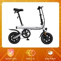 ราคา Baicycle S1 Electric Bicycles - จักรยานไฟฟ้า (19807024775)
