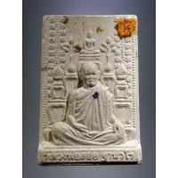 ราคา Antig Fast 3187 พระผง พิมพ์โต๊ะหมู่บูชา ฝังจีวร หลวงพ่อลออ วัดหนองหลวง สร้างปี 2552 ที่ระลึกอายุครบ 80 ปี (25723371240)
