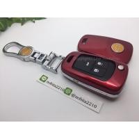 ราคา เคสกุญแจ พลาสติก ABS (1856046575)