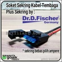 ราคา DX Tancep Fuse Socket + Fuse โดย Dr. Fischer -galaxyaccessories (16985692375)