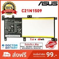 ราคา Asus รุ่น C21N1509 แบตแท้ Asus X556UA X556 X556UB X556UF X556UJ X556UQ X556UR Original (3558578659)