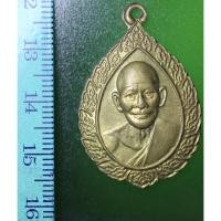 ราคา B01-01 เหรียญพระครูวิมลคุณากร (ศุข) วัดปากคลองมะขามเฒ่า ปี 2537 (3356678414)