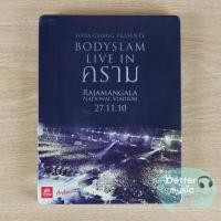 ราคา DVD คอนเสิร์ต Bodyslam Live in คราม Concert (4555688068)