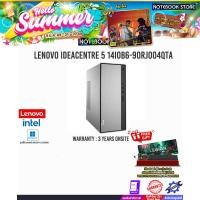 ราคา [ผ่อน 0% 10ด.]LENOVO IDEACENTRE 5 14IOB6-90RJ004QTA /i5-11400/ประกัน 3 Years Onsite (15723752987)