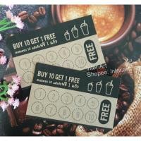 ราคา CF-008 บัตรสะสมแต้ม จำนวน 100 ใบ กระดาษคร๊าฟน้ำตาล หนา 300 แกรมแบบสำเร็จรูป แบบตามปก (6938879300)