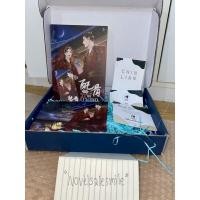 ราคา วิวาห์กระดูก เจ้าสาววิญญาณ เรือนหอมายา (19238671956)