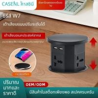 ราคา Cassini W7 Pop Up Desktop Socket Multifunctional Hidden Desk Outlet Wireless Charging Power Strip (46408030044)