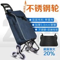 ราคา รถเข็นรถเข็นรถเข็นขนาดเล็กรถเข็นผู้สูงอายุซูเปอร์มาร์เก็ตรถเข็นรถเข็นกระเป๋าเดินทางปีนบันไดแบบพกพาพับร้านขายของชํารถเข็น (49354771669)
