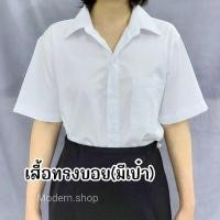 ราคา เสื้อนักศึกษาทรงบอย/มีกระเป๋า/ทรงโอเวอร์ไซส์ (3436888527)