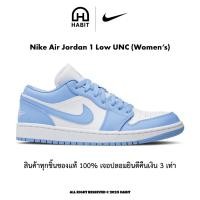 ราคา ✅พร้อมส่ง Nike Air Jordan 1 Low UNC Womens ผู้หญิง ของแท้ (46552783863)
