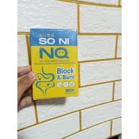 ราคา SO NI NQ โซ นิ เอ็นคิว ผลิตภัณฑ์เสริมอาหาร 1 กล่อง มี 10 แคปซูล (47956976908)