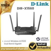 ราคา DIR-X1560 เราเตอร์ D-Link Wireless AX1500 Dual Band Gigabit By Vnix Group (22964105412)
