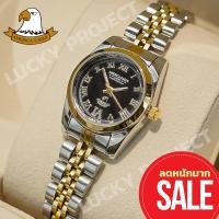 ราคา America Eagle นาฬิกาข้อมือผู้หญิง ราคาถูก แถมกล่องนาฬิกา รุ่น 8006L สาย2กษัตริย์หน้าดำ (5652785350)