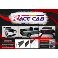 ราคา ผ้าใบคลุมกระบะ ขอบหนามเตย MITSUBISHI TRITON 2014-2019(รถที่มีสปอยเลอร์ท้ายกระบะ) (20557508115)