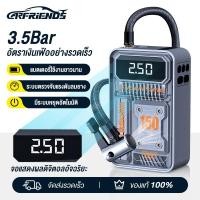ราคา Carfriendsปั้มลมไฟฟ้า ที่เติมลมยางรถ ที่สูบลมรถยนต์ ที่สูบลมไฟฟ้า ปั๊มลม ไฟฉุกเฉิน 15000mAh 5 วินาทีชาร์จเต็ม พาวเวอร์แบ (26267271012)