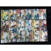 ราคา [มือสองหายาก]หนังสือการ์ตูน มังกรหยก ภาคลูกมังกรหยก เล่ม 1-18 (จบ) โดย กิมย้ง, ภาพ หวงจั่นหมิง (13091171057)