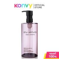 ราคา Shu Uemura Skin Purifier Blanc Chroma Lightening Polishing Cleansing Oil ชู อูเอมูระ คลีนซิ่งออยล์สูตรปรับปรุงใหม่. (6084758934)