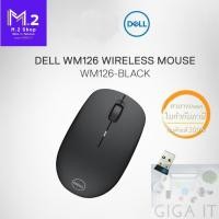ราคา DELL WM126 Wireless Optical Mouse 1000 dpi (Black) ประกันศูนย์ฯ 1 ปี (27916272995)