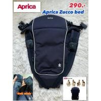 ราคา แรกเกิด-12กิโลAPRICA ✌มือสอง นำเข้าจากญี่ปุ่น♻️เป้อุ้ม Aprica zucco bed 4 way*ตำหนิหนังตัวล็อคคอเปื่อยลอกนิด (25301982038)