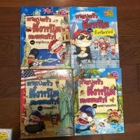 ราคา หนังสือ ครอบครัวตึ๋งหนืด ตะลอนทัวร์ มือ2 สภาพดีมาก! 90% (6732310006)