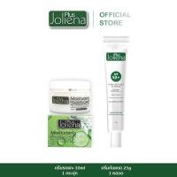 ราคา Joliena Plus | เซ็ตครีมรกแกะ 10ml + ครีมกันแดด (18503491586)